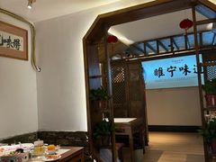 -古镇老食铺-徐州非遗技艺餐厅(大学城店)