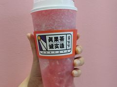 -果呀呀(吾悦广场店)