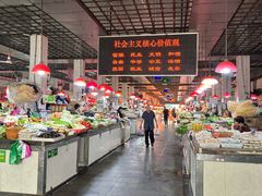 -花园菜市场