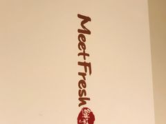 -鲜芋仙(宝地广场店)