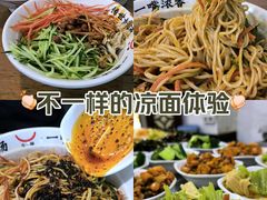 -牛一嘴·兰州牛肉面·大盘鸡(财富中心店)