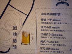 -麦凯伦烧烤·精酿超级工厂店(金桥总店)