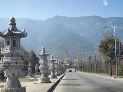 -大理古城