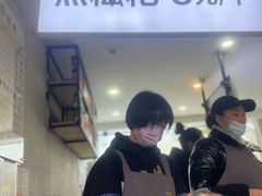 -禾生粑粑坊(陕西路店)