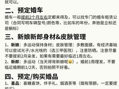 -广州四季酒店