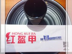 -红盔甲·小龙虾(天钥桥店)