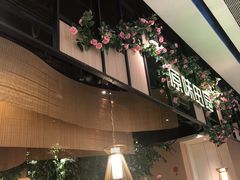 门面-原味田园·客家菜·土窑鸡(中航城君尚购物中心店)