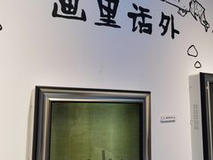 -南京科技馆