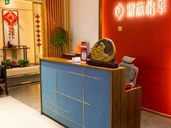 -鼎族怡华·指压·油压·经络(西单昌盛大厦店)
