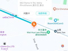 -曼谷文华中心点大酒店
