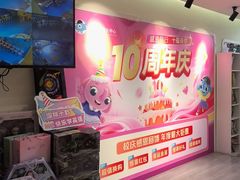 -布劳克教育·易贝乐英语(罗湖太宁店)