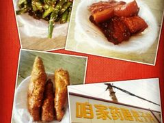 茄子-咱家王新国把子肉(县东巷店)