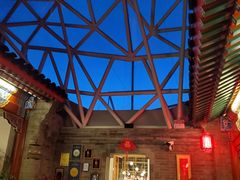 -北京古城老院厉晓麟精致菜