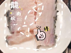 -正能量脆肉鲩火锅