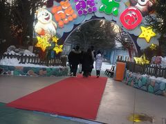 -沈阳方特欢乐世界