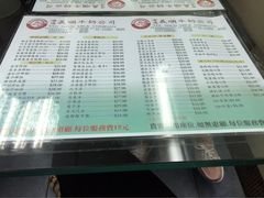 -义顺牛奶公司