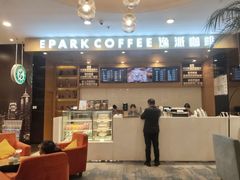 -逸派咖啡 EPARKCOFFEE(广安门店)