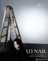-U3美甲