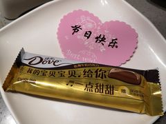 -海底捞火锅(海澜财富中心店)
