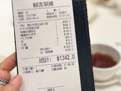 -王子饭店(圆方店)