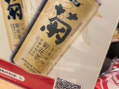 -天河领展广场