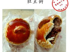 红豆饼-詹记桃酥(宿州路店)