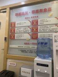 -上海华美医疗美容医院
