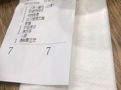 -翡翠拉面小笼包(机场DFS店)