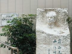 -陈树人纪念馆