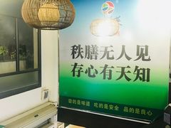 -九道菜有鸡鱼头(石鼓路店)