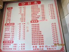 -董记冒节子肥肠粉