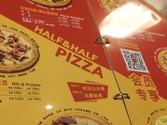 菜单-Mr.Pizza米斯特比萨(盐城聚龙湖店)