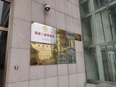 -九江市博物馆