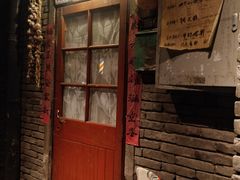 门面-和平菓局(王府井店)