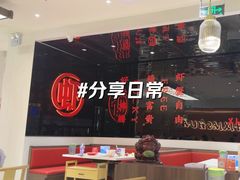 -虾吃虾涮.虾火锅.肉蟹煲(步步高梅溪新天地店)