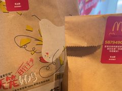 -麦当劳(乳山路店)