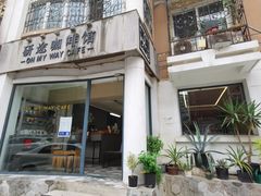 -研途咖啡馆(健康路店)