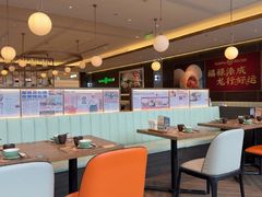 -添好运(武商MALL店)