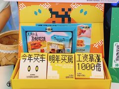 -佬麻雀·剁椒鱼头(京基KK One店)