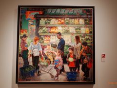 -四川美术学院美术馆