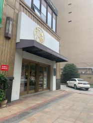 -初樱科技美学问题肌修复中心