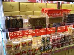 -味多美蛋糕(潘家园店)