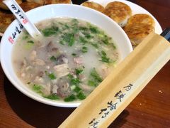 -和生记牛肉火勺店(汇兴家园店)