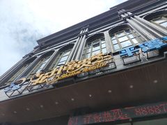 门面-乐在集市海鲜大排档(平潭店)