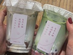 -宝珠奶酪(长宁金虹桥店)