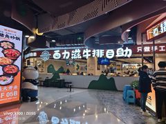 -万达广场(济南魏家庄店)
