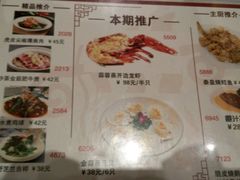 -稻香酒家·34年老字号·港式粤菜(汉街店)