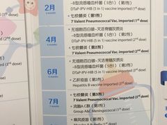 -美华丁香门诊部·全科·妇儿·口眼