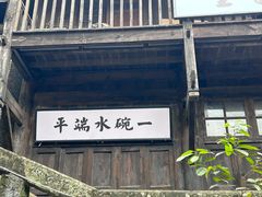 -两江国际影视城