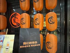 -星聚会KTV(苏州信投大厦店)